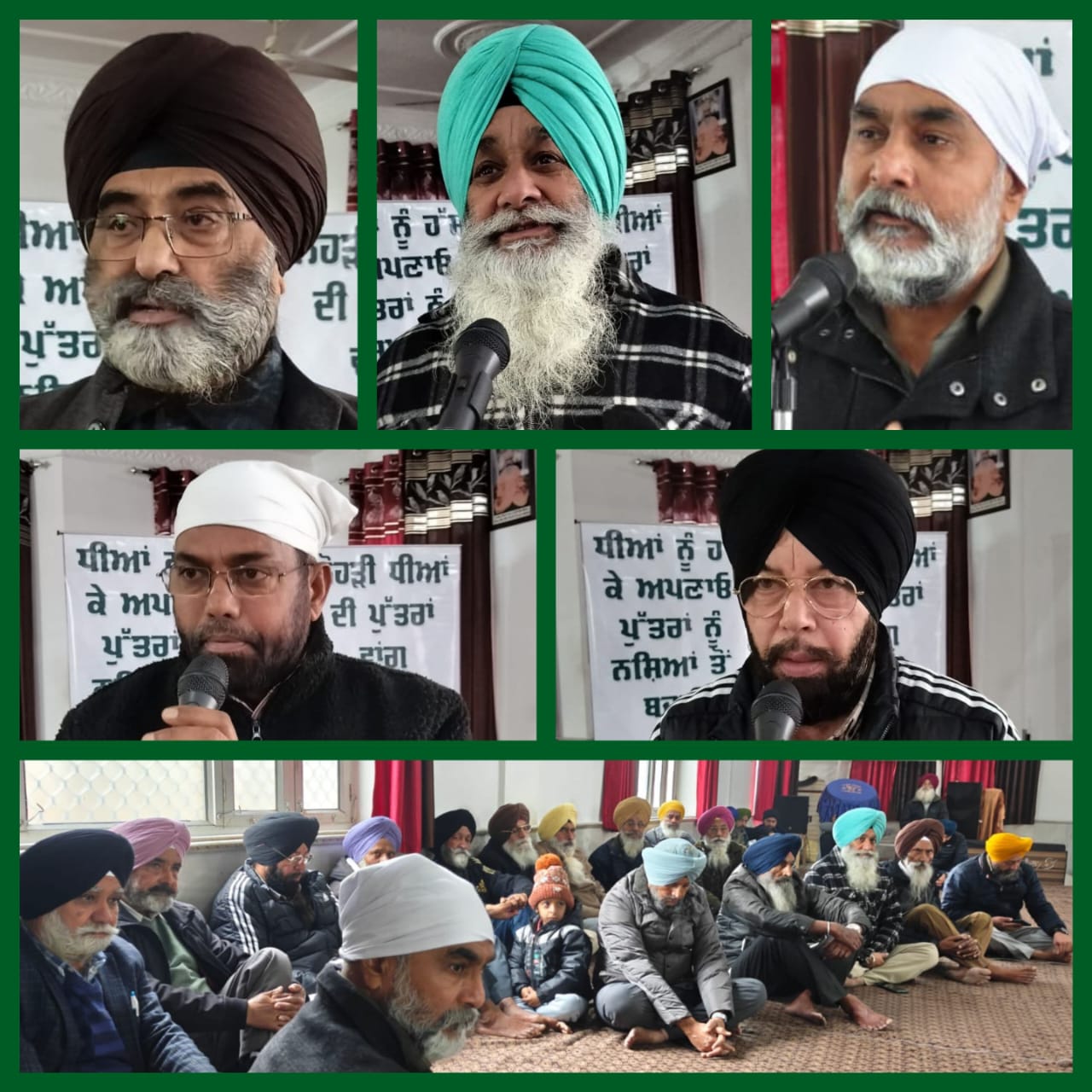In the memory of late Surinder Kaur, Lohri of eight newborn daughters was celebrated.